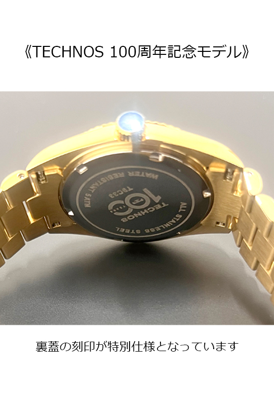 T9C33　裏蓋が100周年特別刻印です