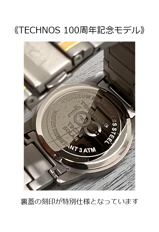 T9C34　裏蓋が100周年特別刻印です