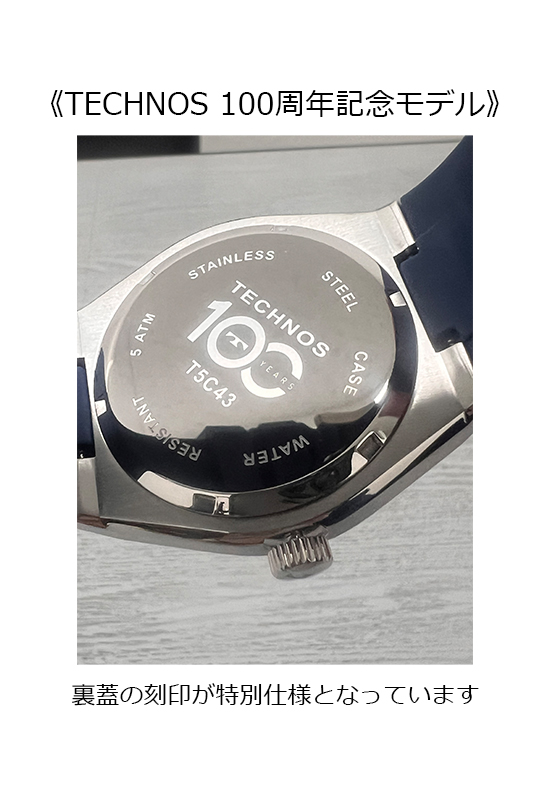 T5C43　裏蓋が100周年特別刻印です