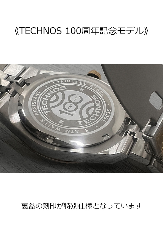 T6C36　裏蓋が100周年特別刻印です