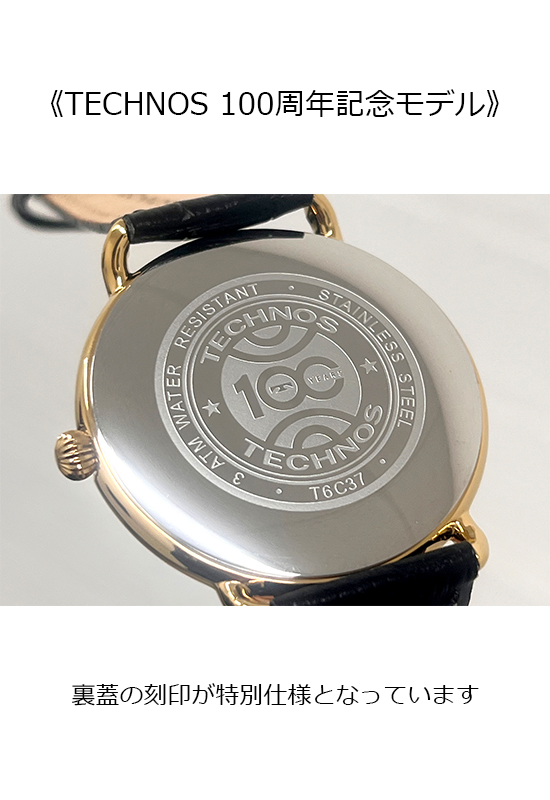 T6C37　裏蓋が100周年特別刻印です