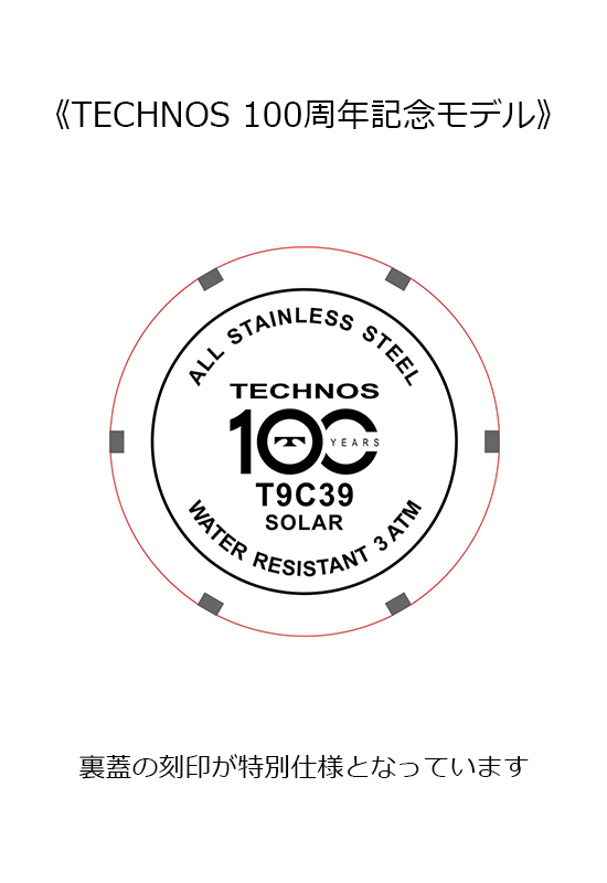 T9C39　裏蓋100周年特別刻印