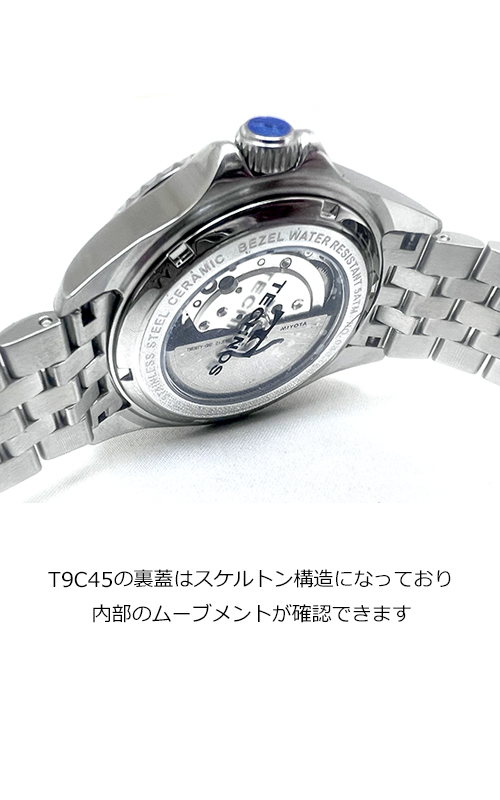 T9C45　裏蓋部分