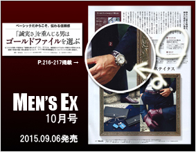 MEN'S EX(YC[GbNX)2015N10@L