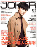 Men'sJOKER3 Vol.108